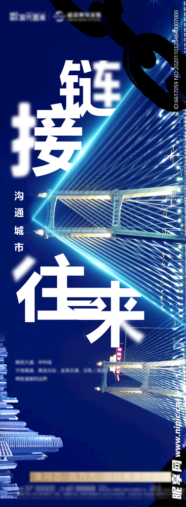 地产飞机稿交通图