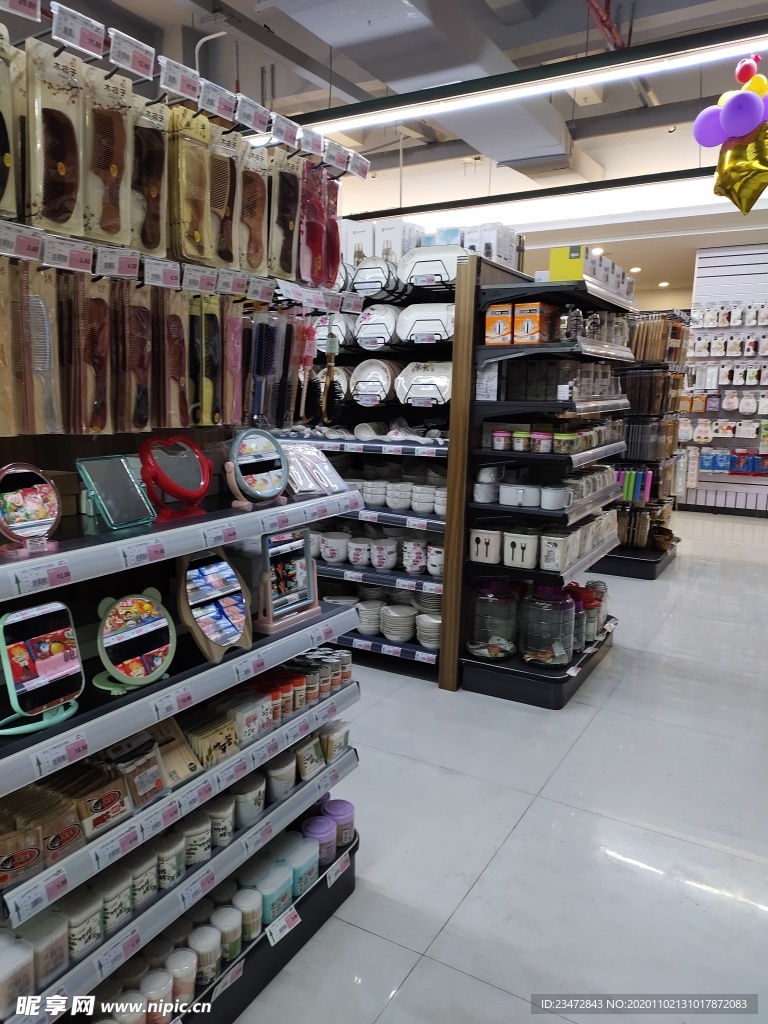 超市日用品货架
