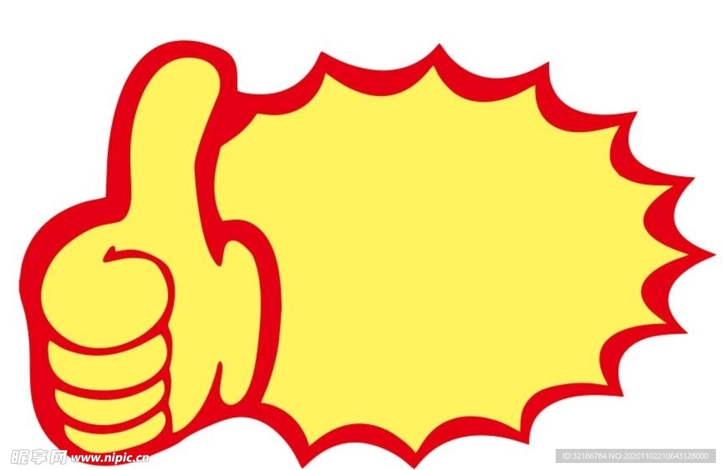 矢量大拇指促销签