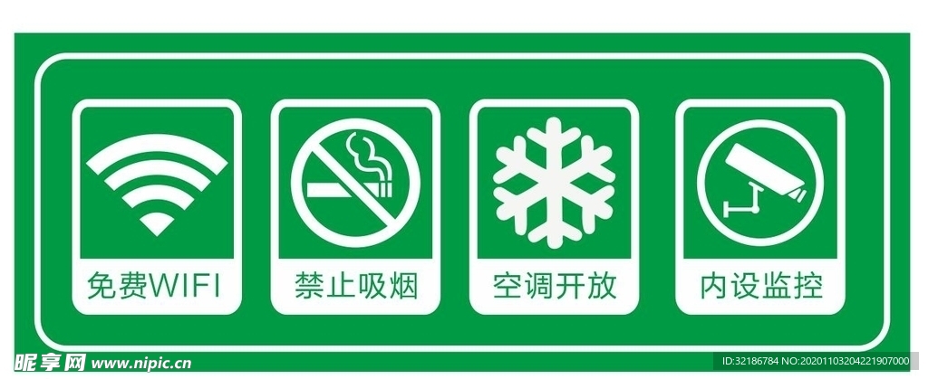 矢量门贴提示牌