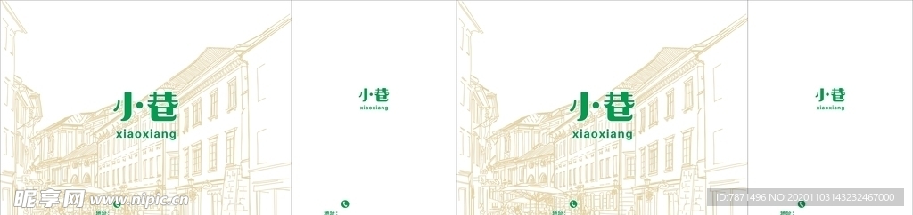 小巷手提袋平面图