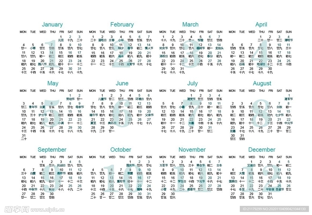 牛年日历 2021日历图片