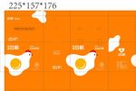 鸡蛋礼盒品箱