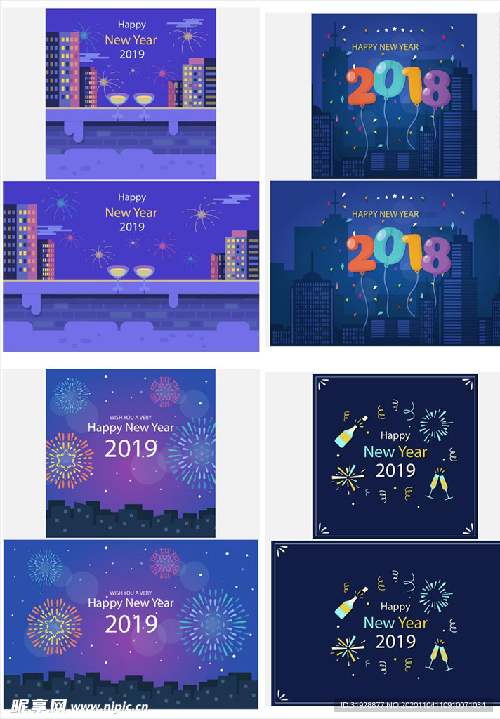 新年圣诞贺卡背景