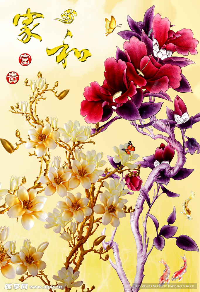 家和富贵背景墙