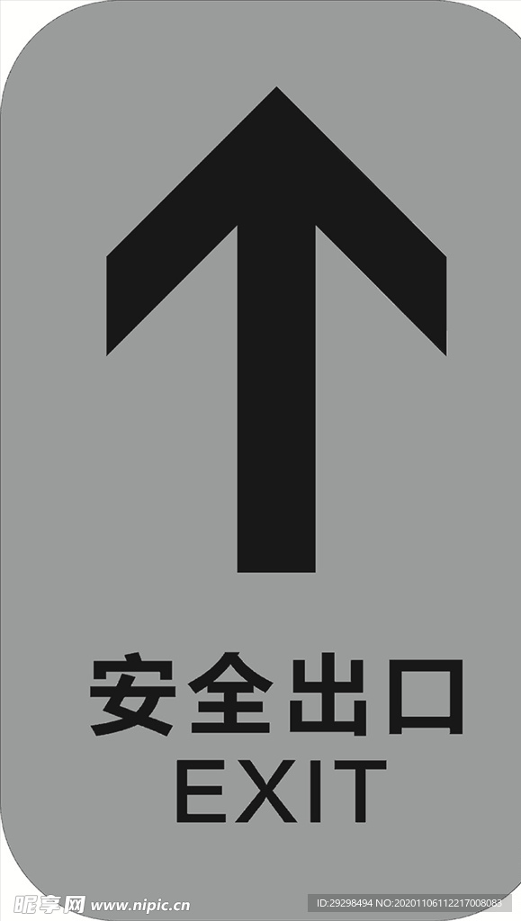 地贴设计 地贴  箭头地贴