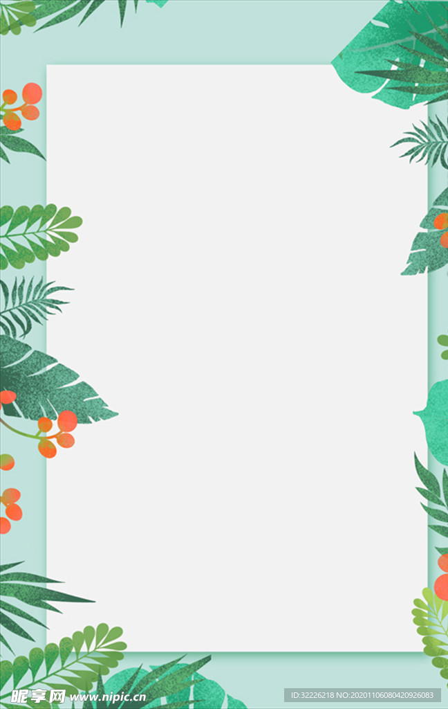 小清新花卉植物边框