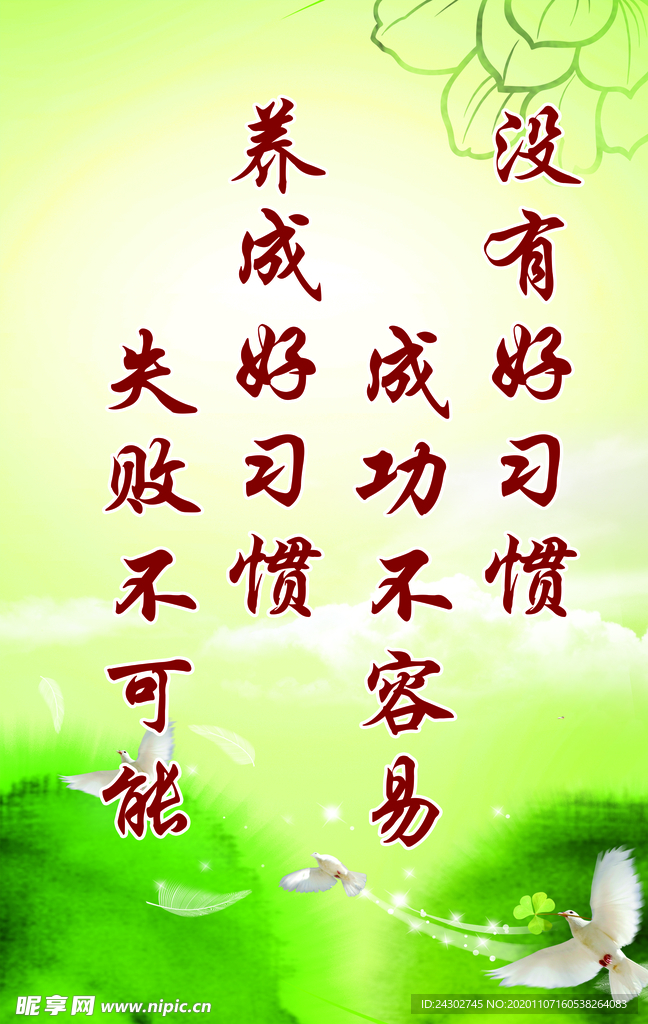 标语 展板 背景 psd  公