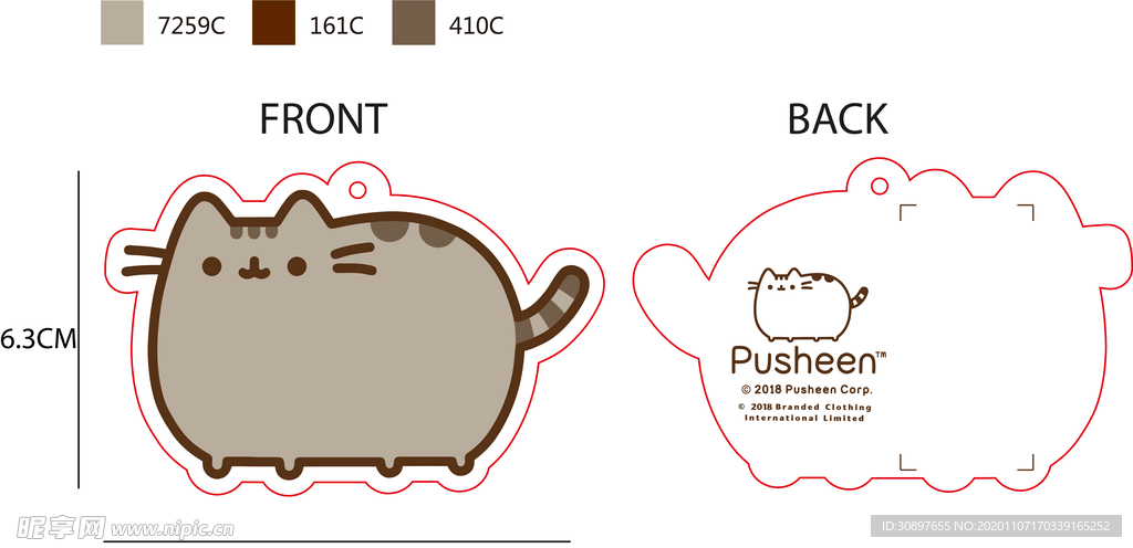 胖吉猫 Pusheen 吊牌