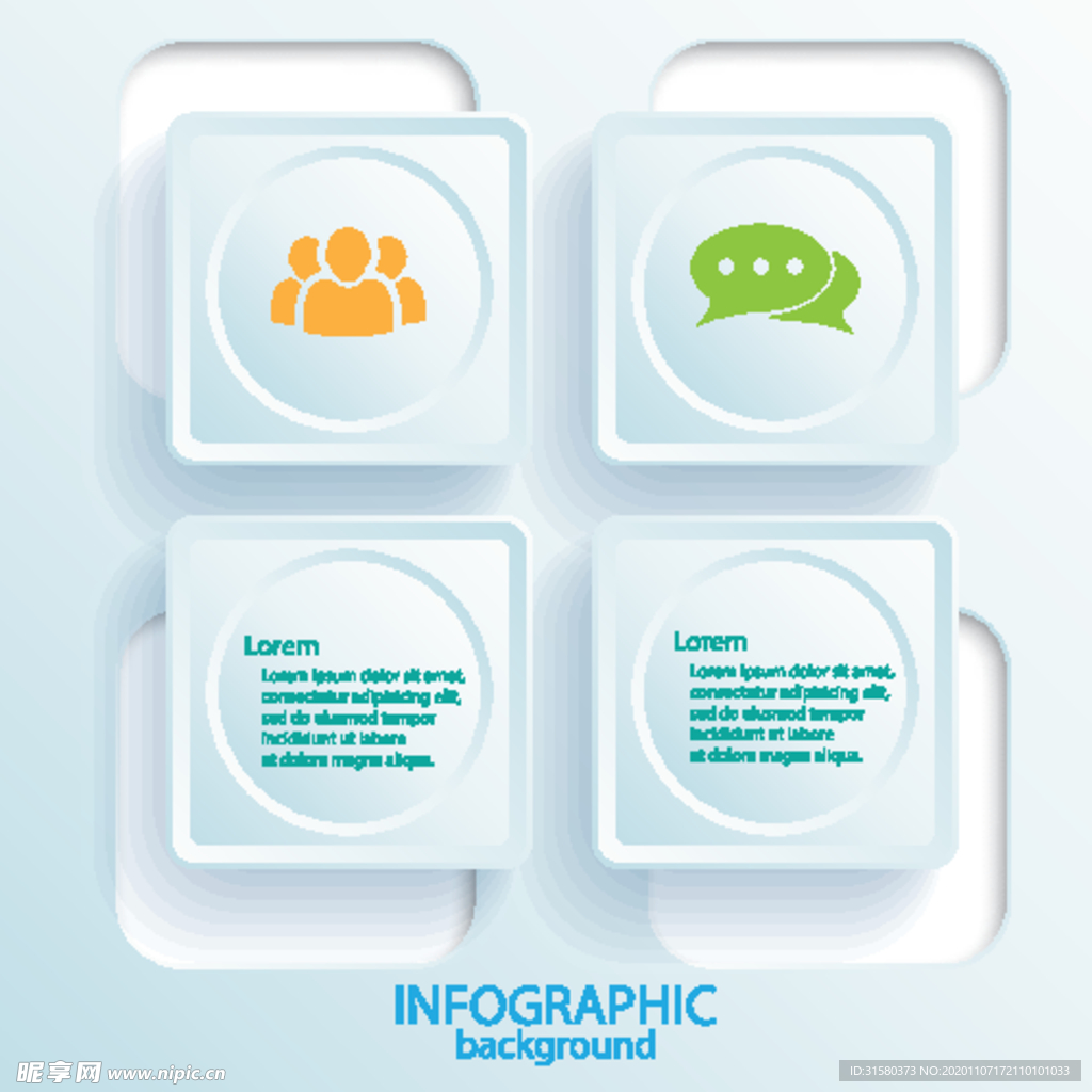 业务信息化图标