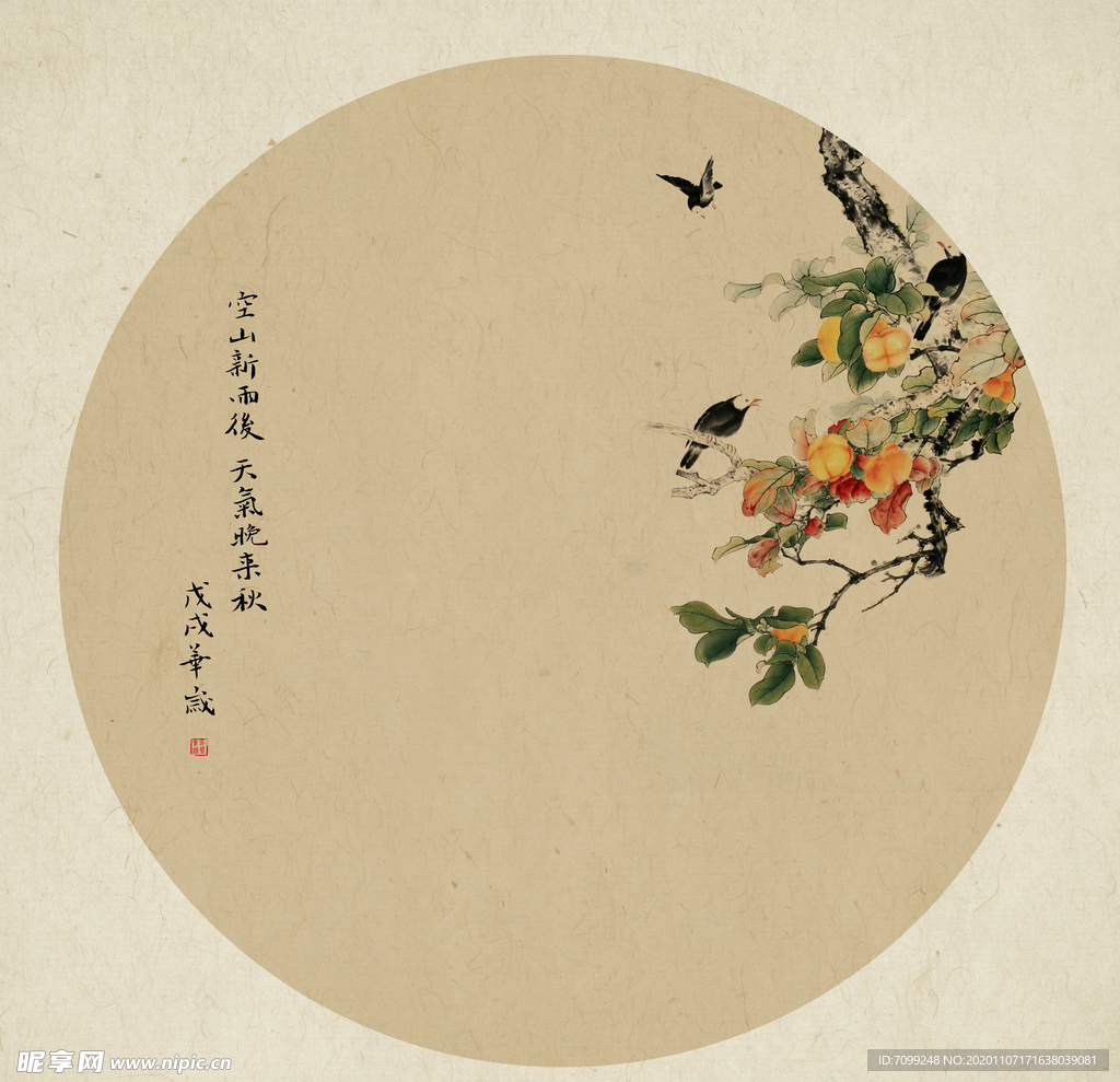 中国风水墨山水怀旧工笔梅花