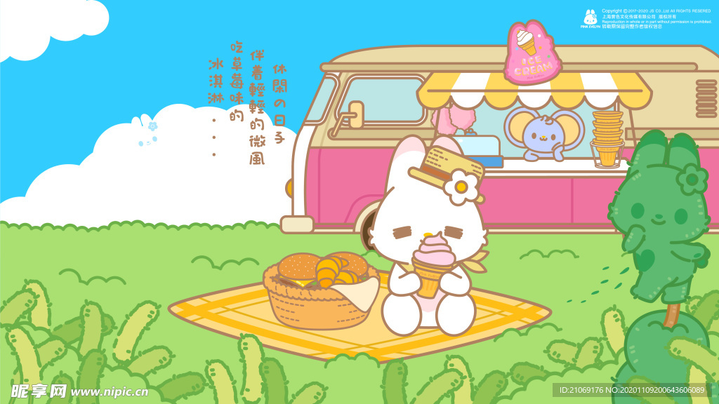 伊芙琳 P.E 休闲的日子