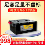 促销活动红色高大上通用主图