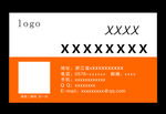 名片 清爽简单高端大气
