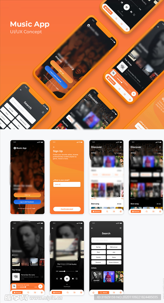 xd音乐橙色UI设计登录页注册