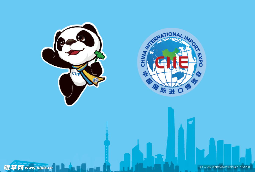 进博会logo 进博会吉祥物