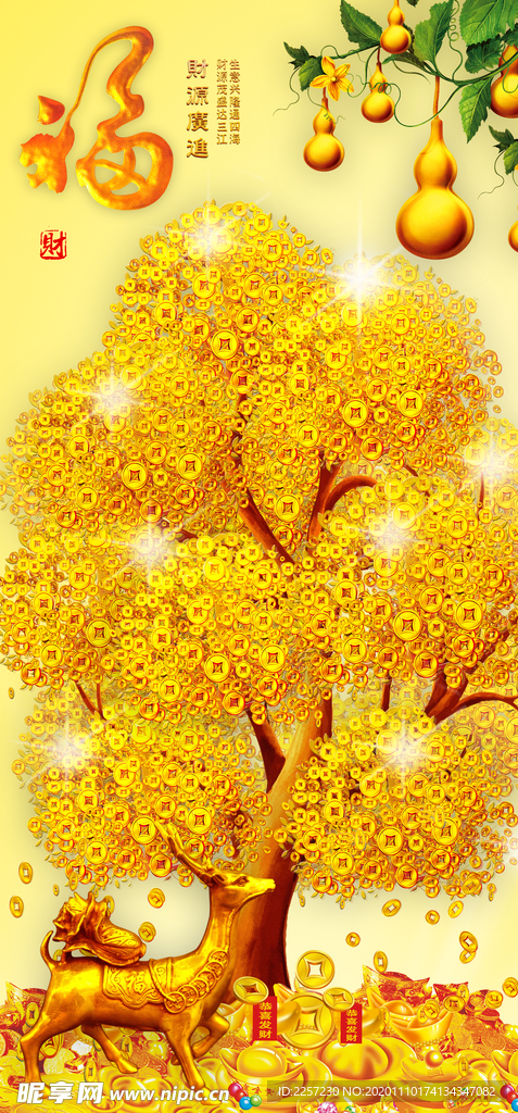 摇钱树玄关背景墙