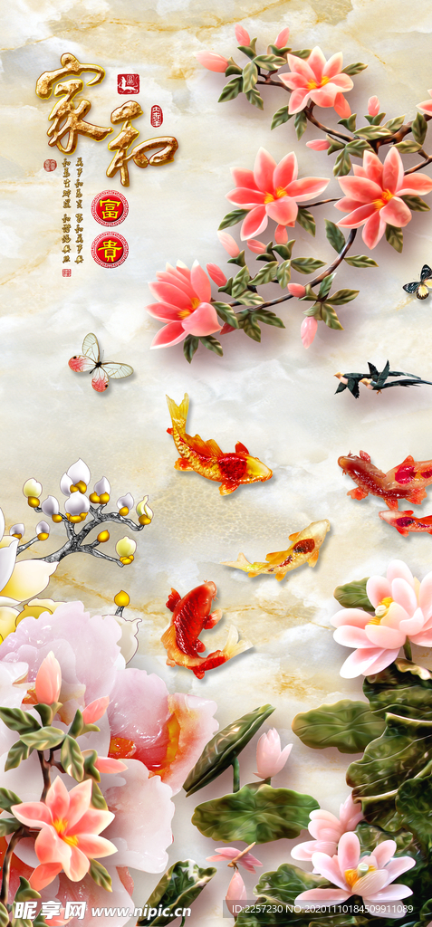 玉雕花开富贵玄关背景墙