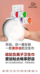 卫生巾朋友圈图