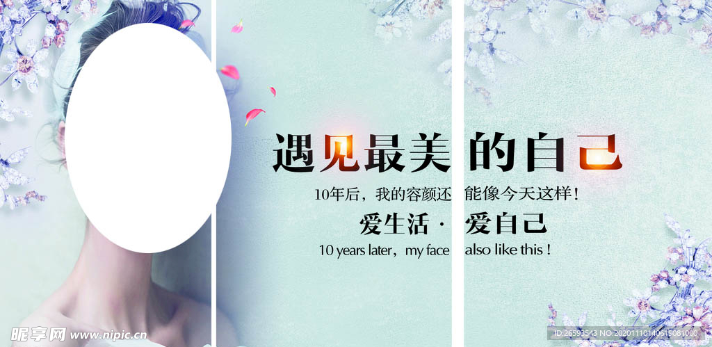 美容   装修图片   最美