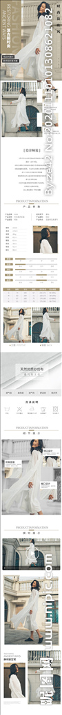 服装详情页