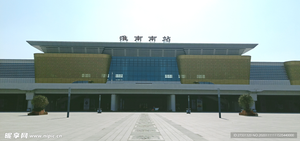 淮南高铁站南站