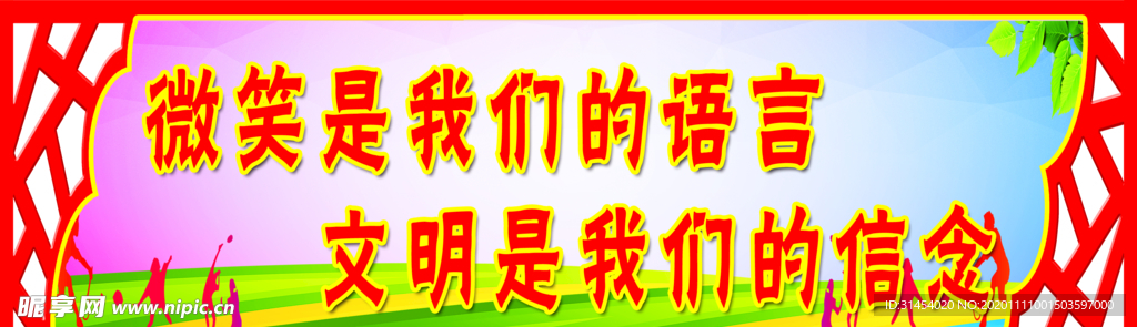 古典边框  语言