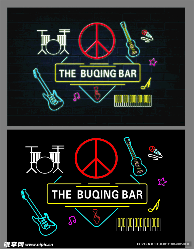 霓虹灯墙 酒吧霓虹灯 乐器