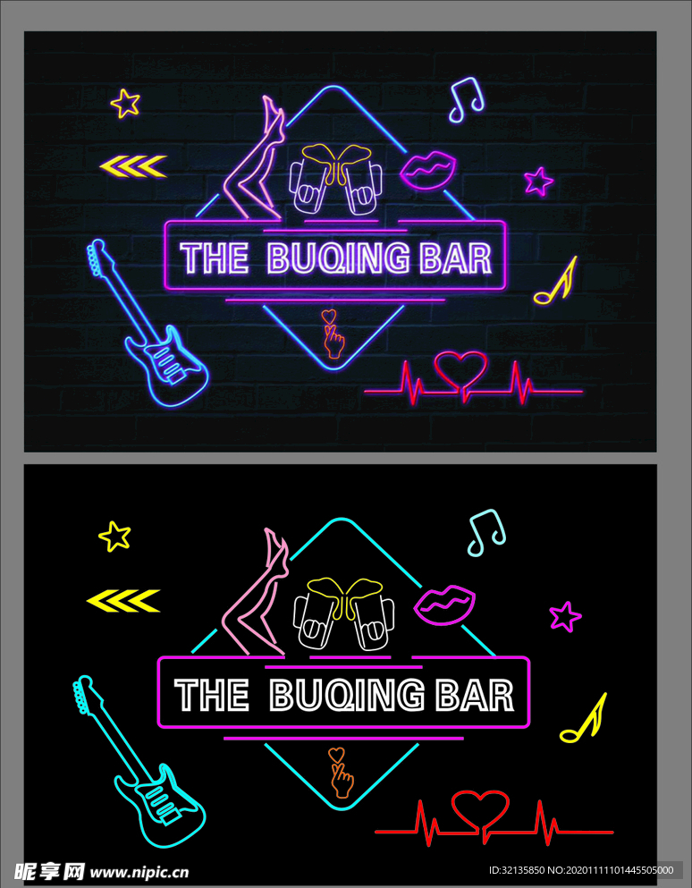 霓虹灯墙 酒吧霓虹灯 效果