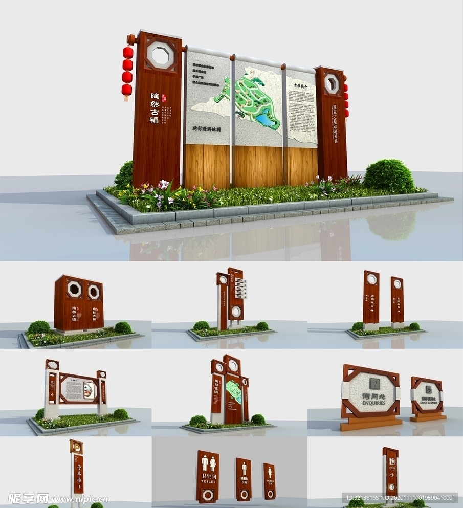 古镇景区标识牌导视牌系统