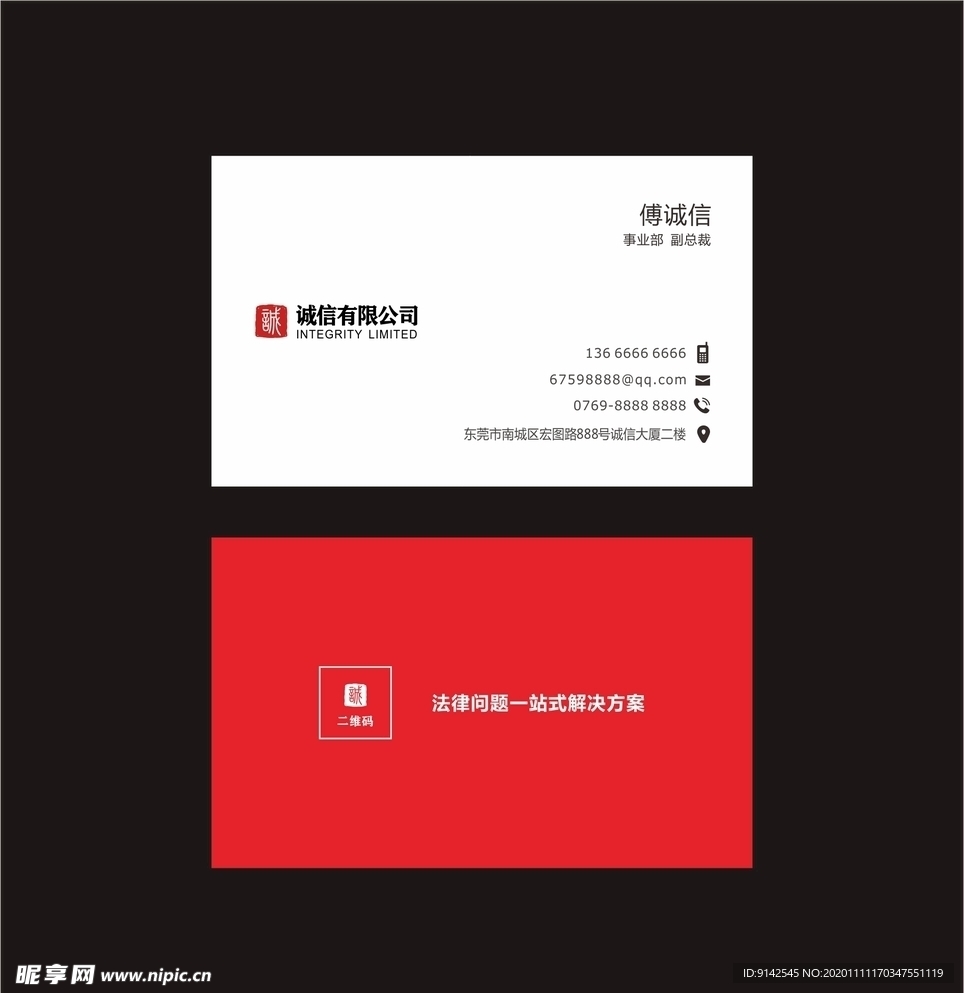 高档名片 极简名片 设计感名片