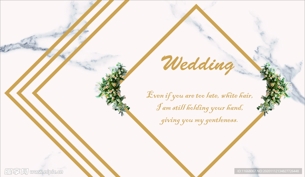 大理石背景 婚庆