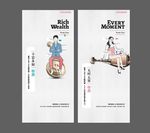 商铺插画价值点