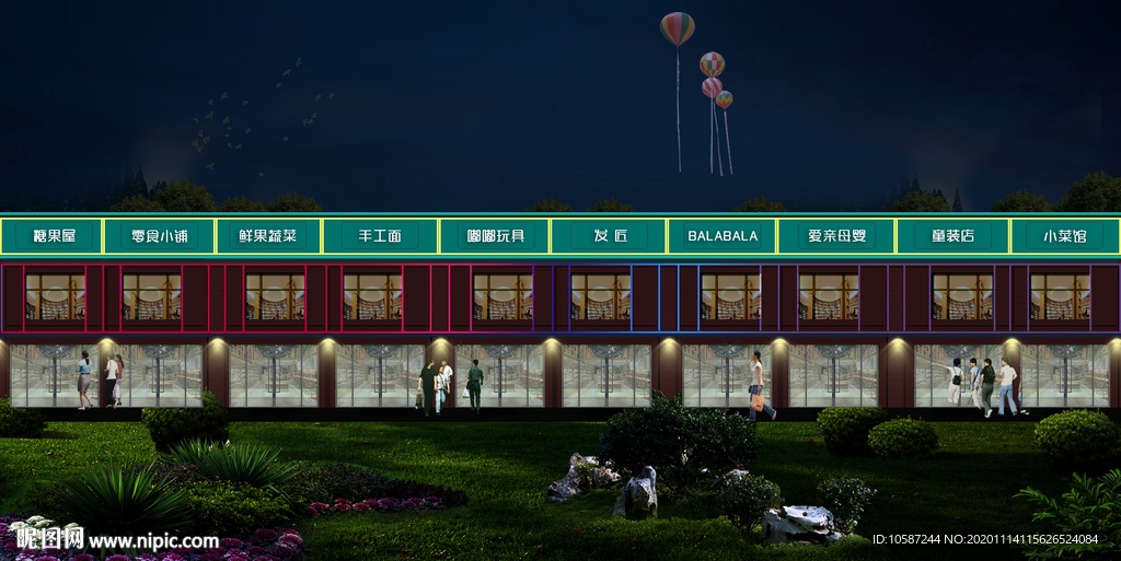 商业街整体效果图