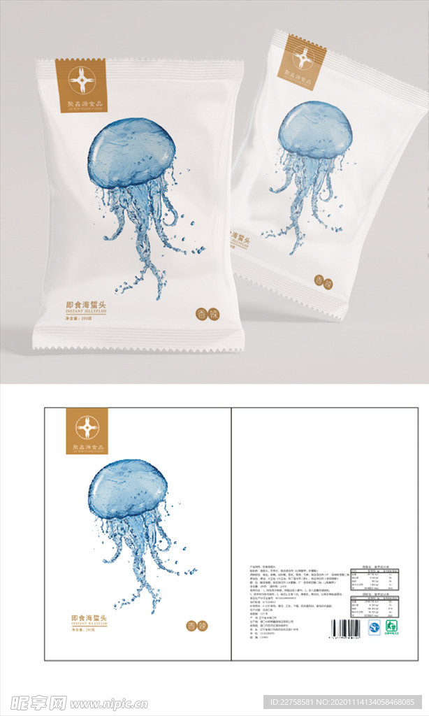 海蜇包装袋样机和源文件