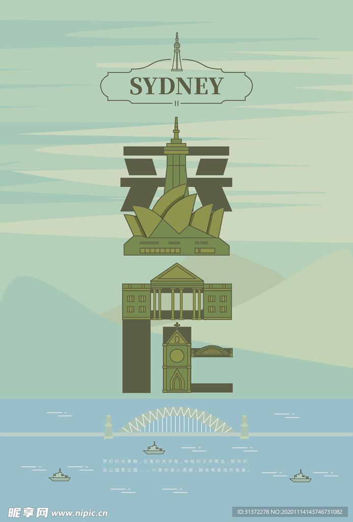 手绘现代建筑地标图片