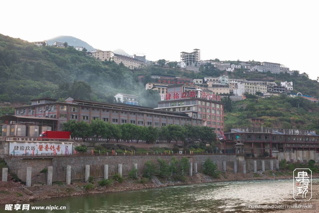 肆拾玖坊酱香之旅