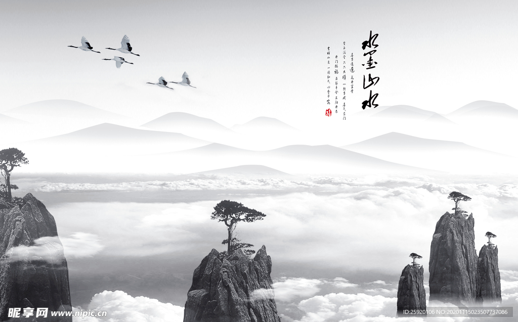 水墨山水电视背景墙