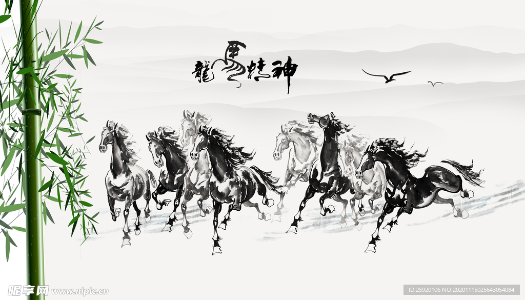 龙马精神竹子电视背景墙