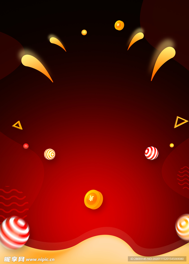 活动渐变背景图