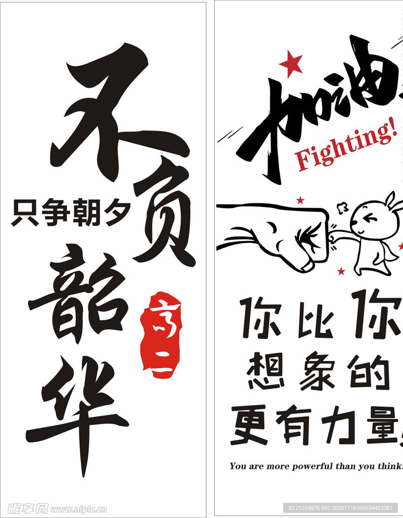 不只争潮汐 加油比你想象的更有