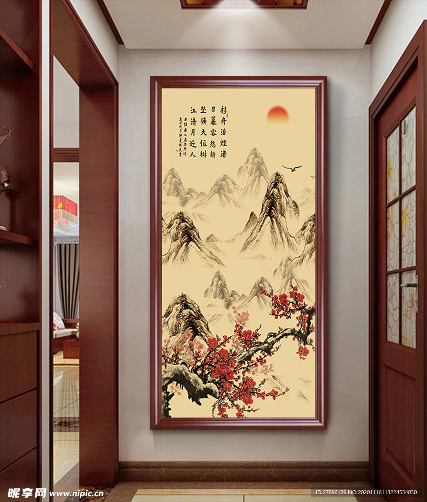 中式梅花山水玄关画