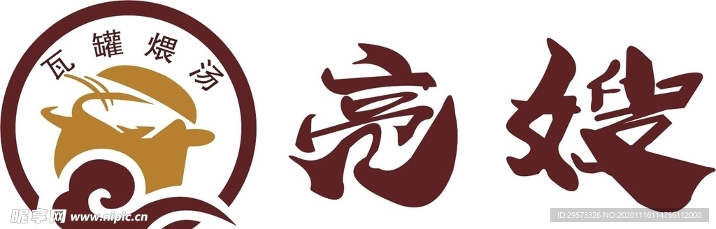 亮嫂标志logo
