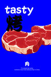 烤肉海报