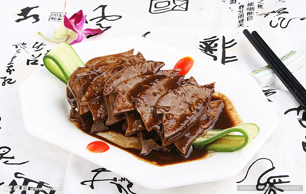 淮扬菜特色菜茶香肝