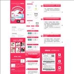 秀儿验孕详情页