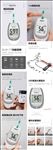 医疗器械血糖仪
