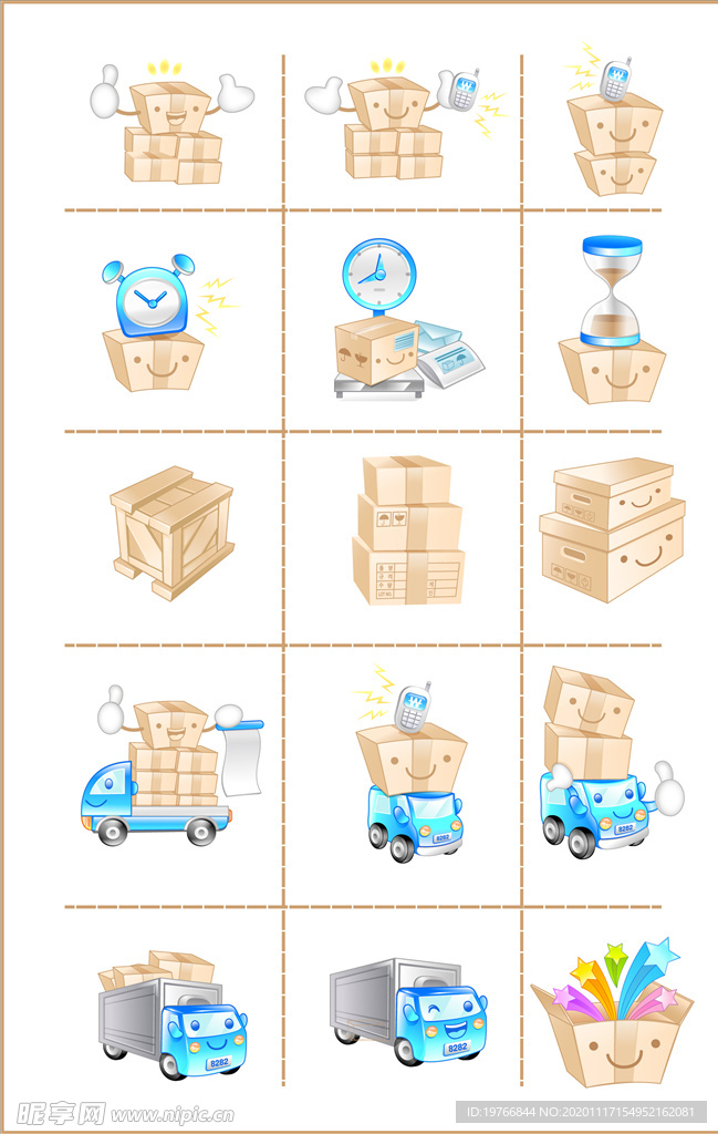 货车和纸箱