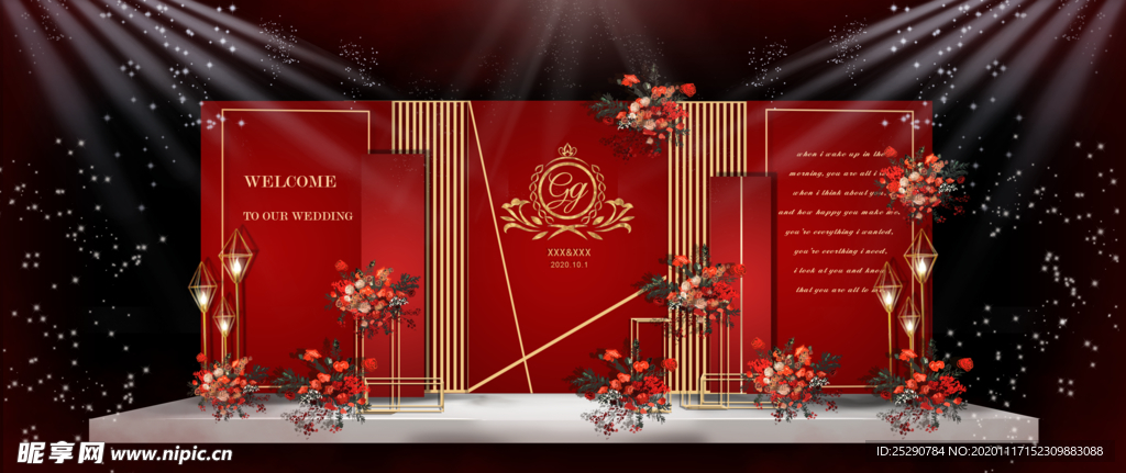 大气几何红金色婚礼仪式区迎宾区