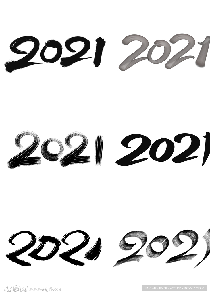 2021素材